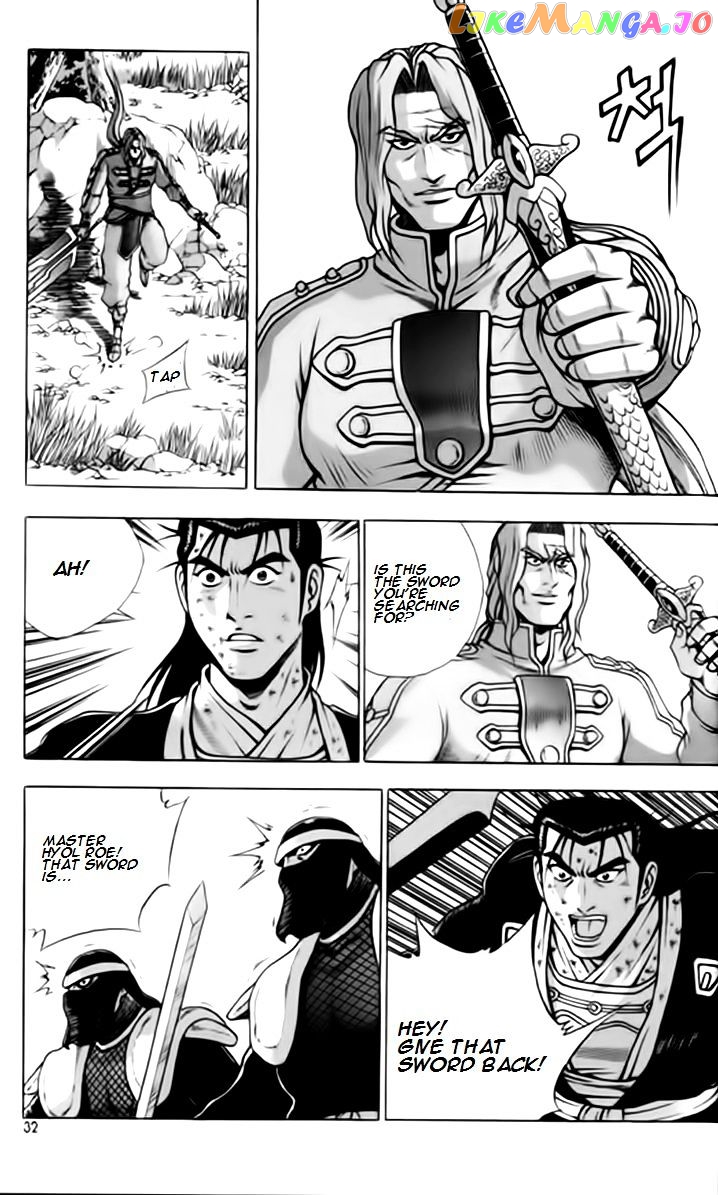 Ruler of the Land chapter 244 - page 29