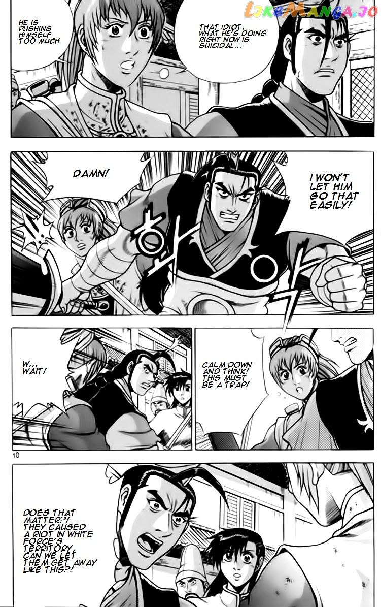 Ruler of the Land chapter 244 - page 9