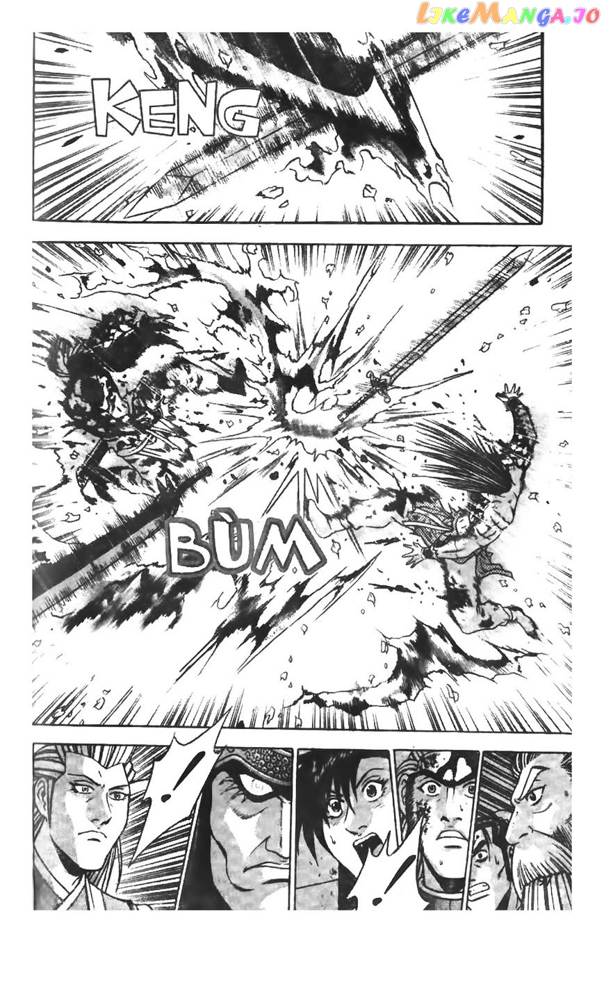 Ruler of the Land chapter 215 - page 2