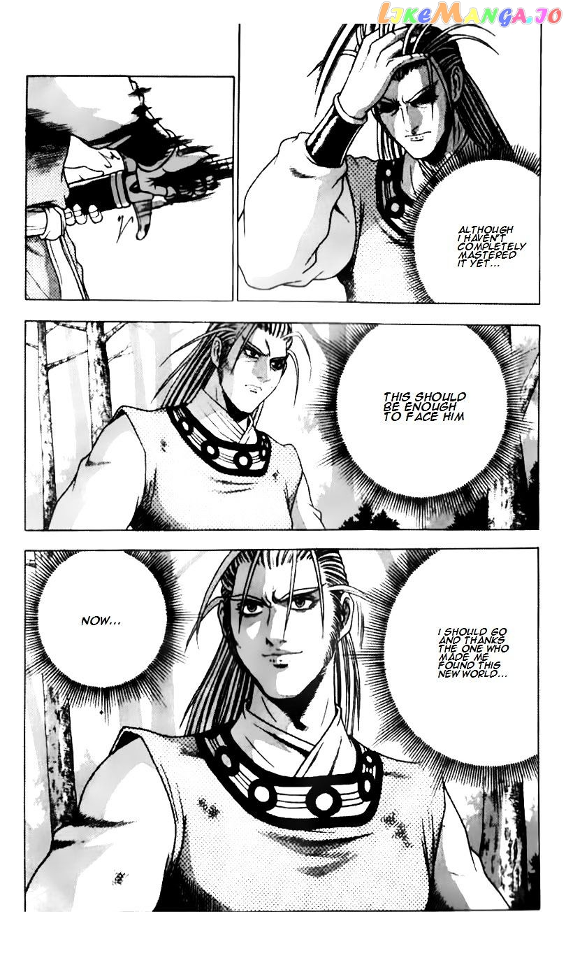 Ruler of the Land chapter 184 - page 5