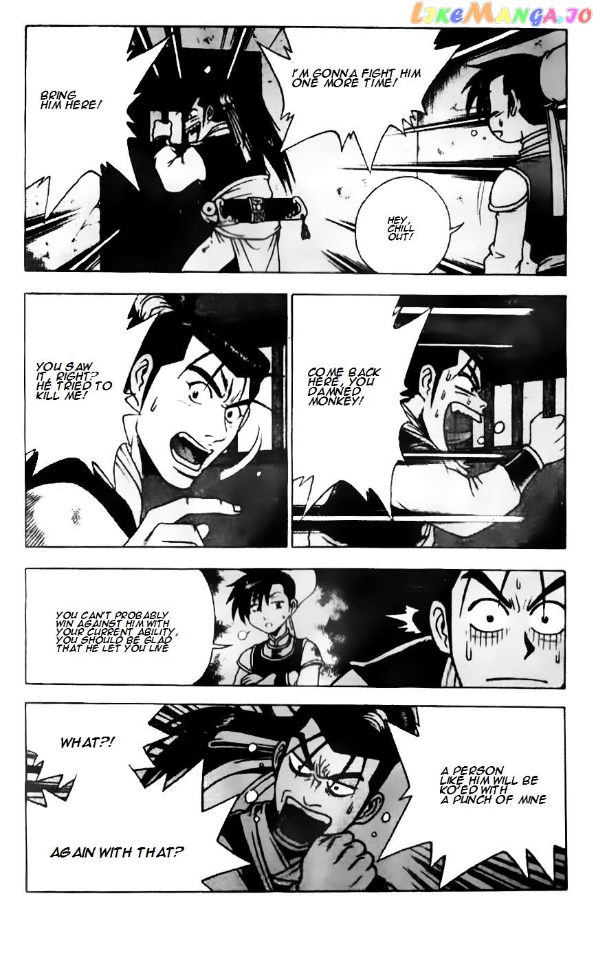 Ruler of the Land chapter 184 - page 7
