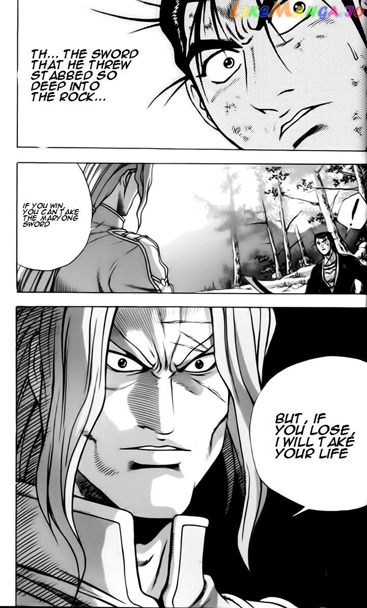 Ruler of the Land chapter 245 - page 17