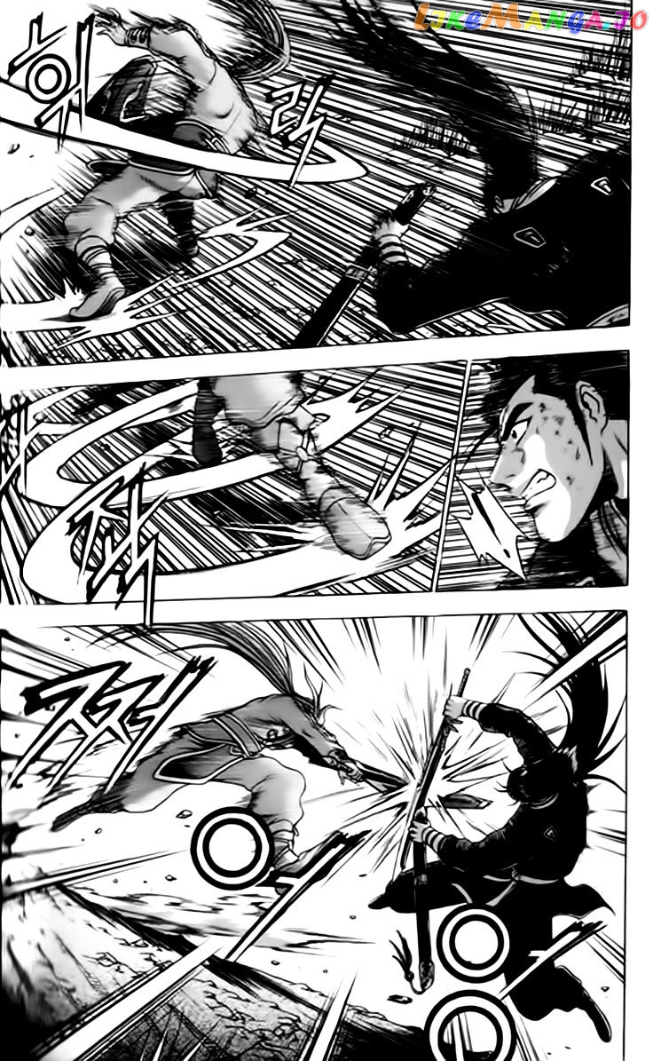 Ruler of the Land chapter 245 - page 24