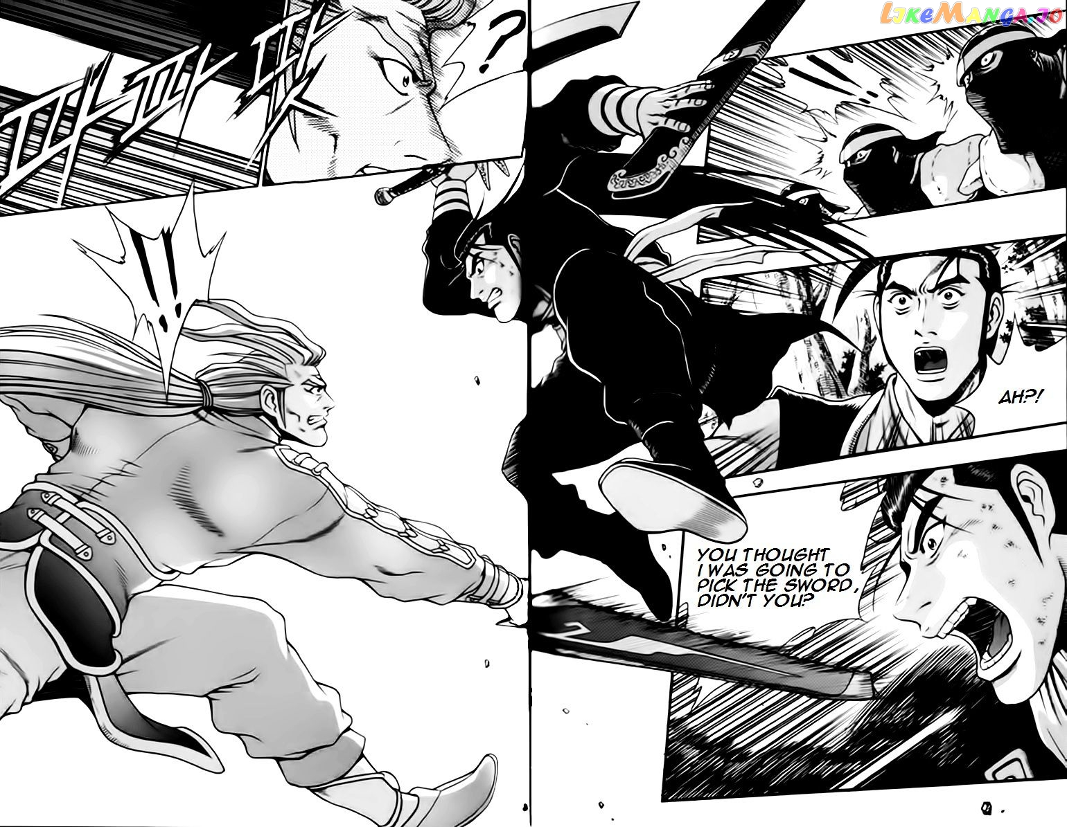 Ruler of the Land chapter 245 - page 7