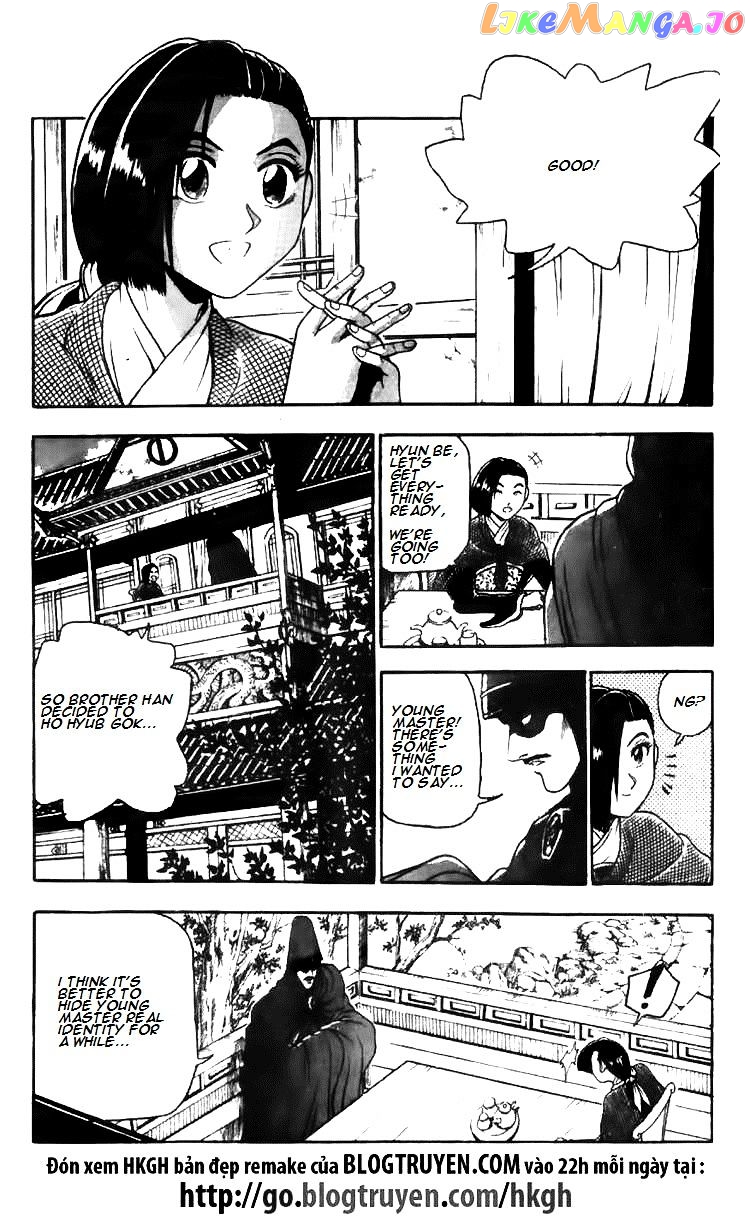 Ruler of the Land chapter 114 - page 12