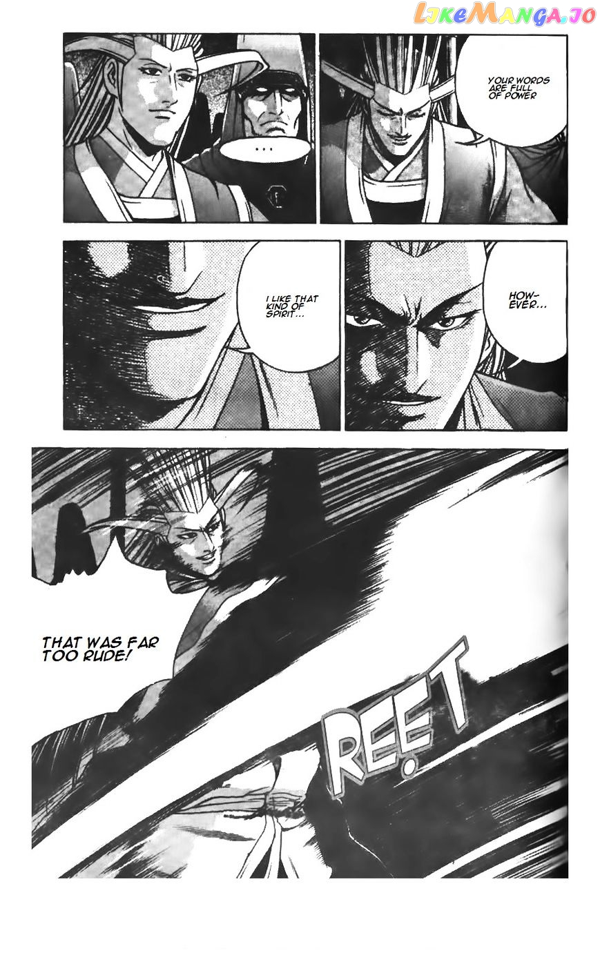 Ruler of the Land chapter 216 - page 4