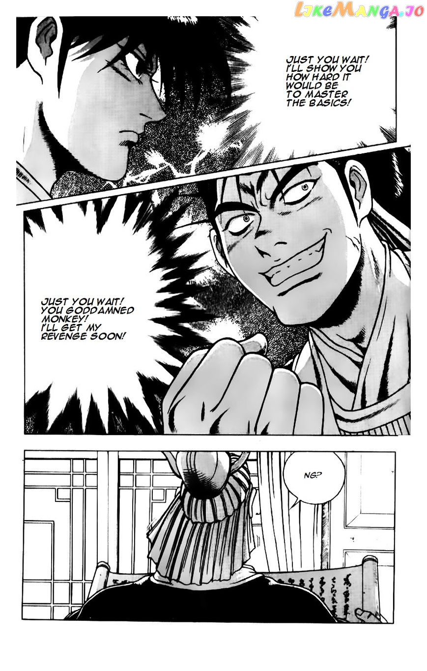Ruler of the Land chapter 185 - page 1