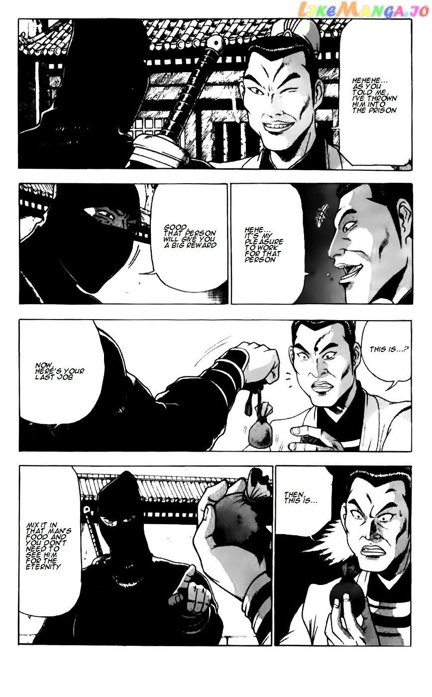Ruler of the Land chapter 185 - page 19