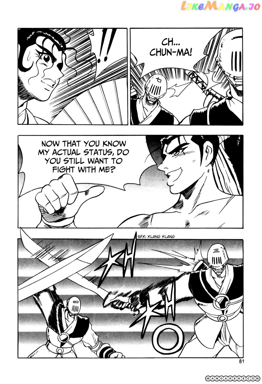 Ruler of the Land chapter 40 - page 25