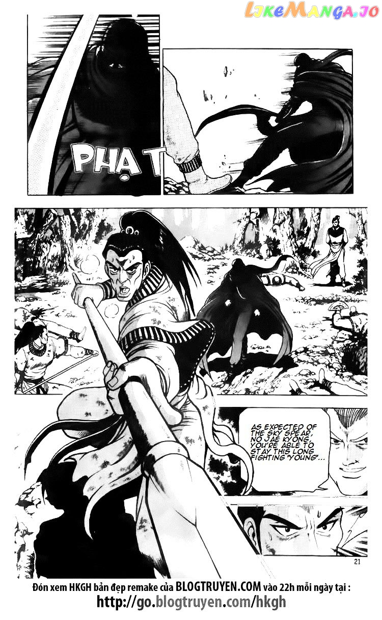 Ruler of the Land chapter 115 - page 1