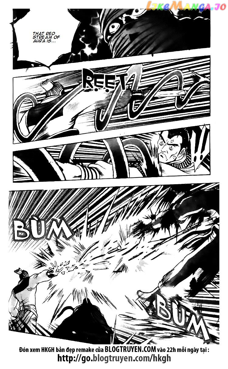 Ruler of the Land chapter 115 - page 11