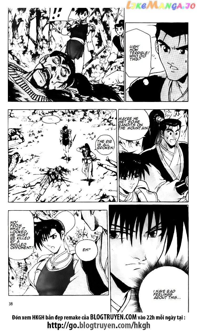 Ruler of the Land chapter 115 - page 17