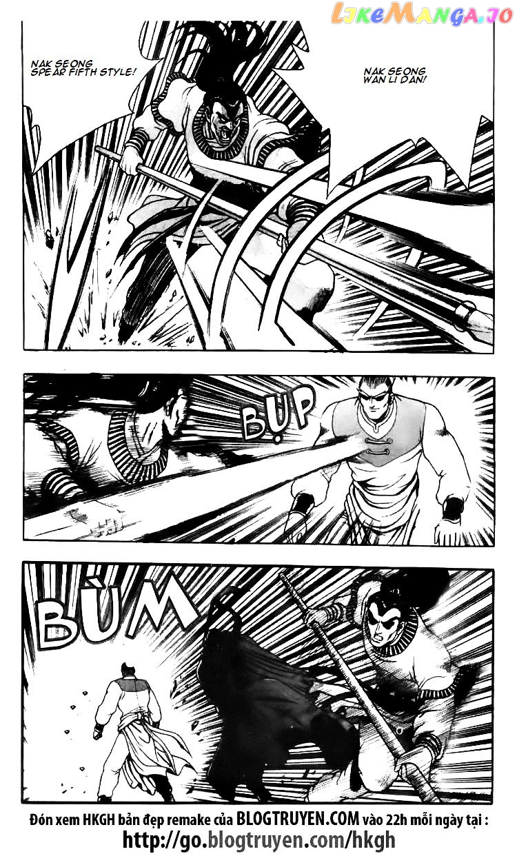 Ruler of the Land chapter 115 - page 5