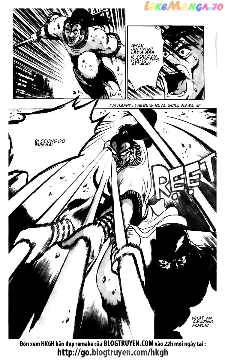 Ruler of the Land chapter 115 - page 7