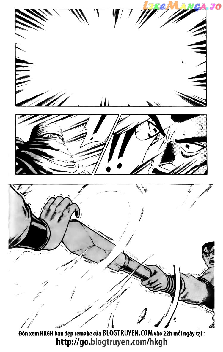 Ruler of the Land chapter 115 - page 9