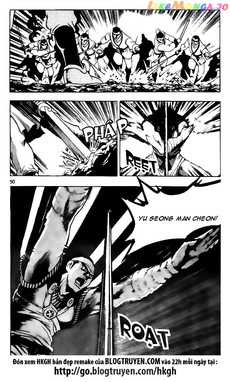 Ruler of the Land chapter 116 - page 12