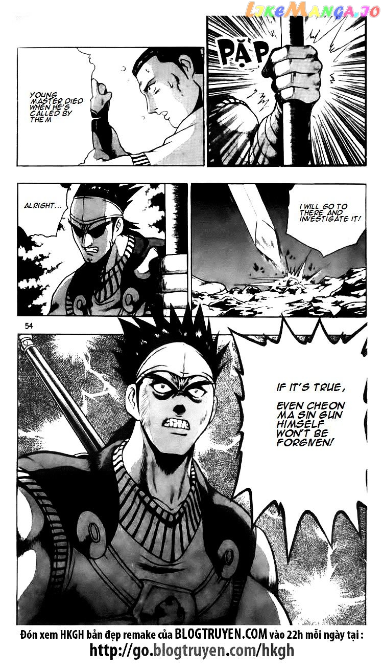 Ruler of the Land chapter 116 - page 16