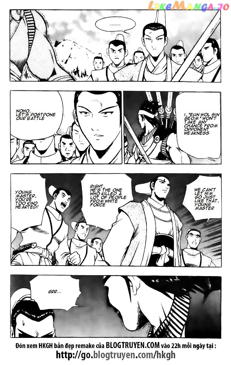 Ruler of the Land chapter 116 - page 3