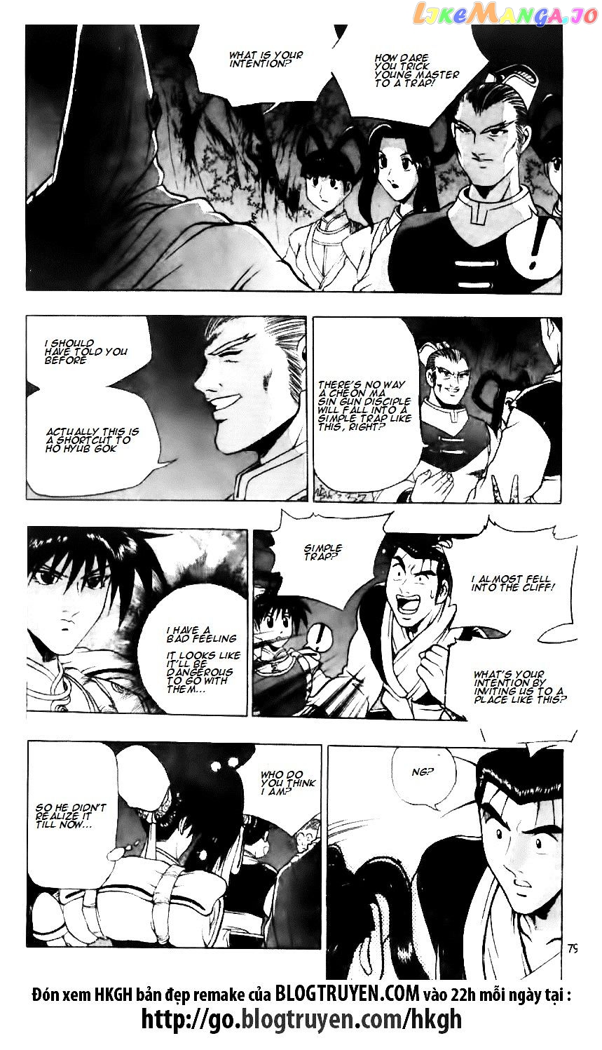 Ruler of the Land chapter 117 - page 15