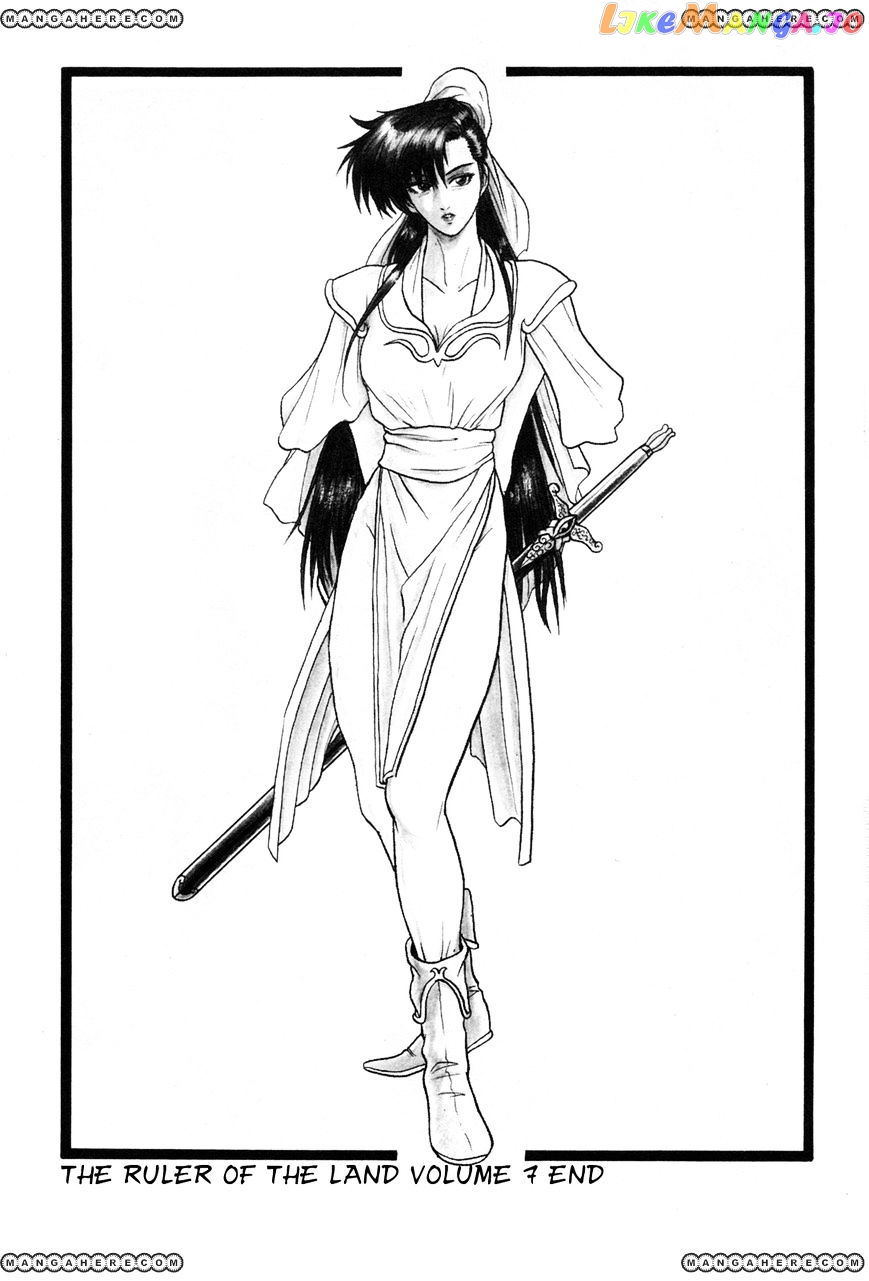 Ruler of the Land chapter 44 - page 20