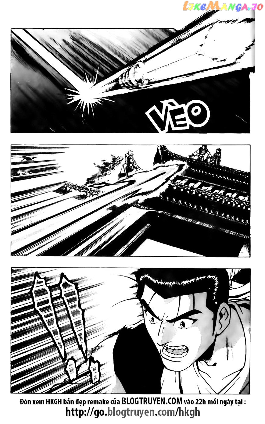 Ruler of the Land chapter 119 - page 12