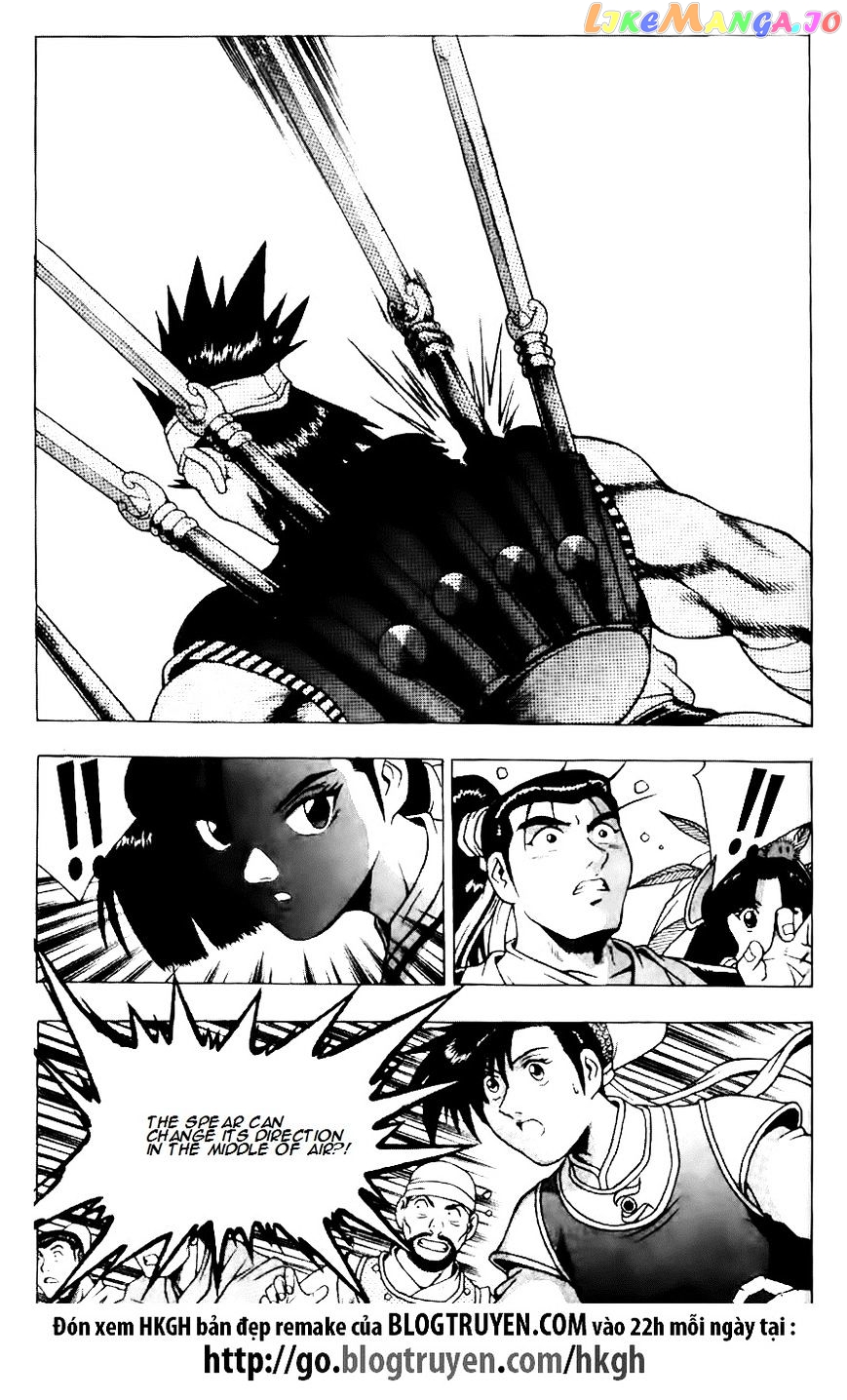 Ruler of the Land chapter 119 - page 18