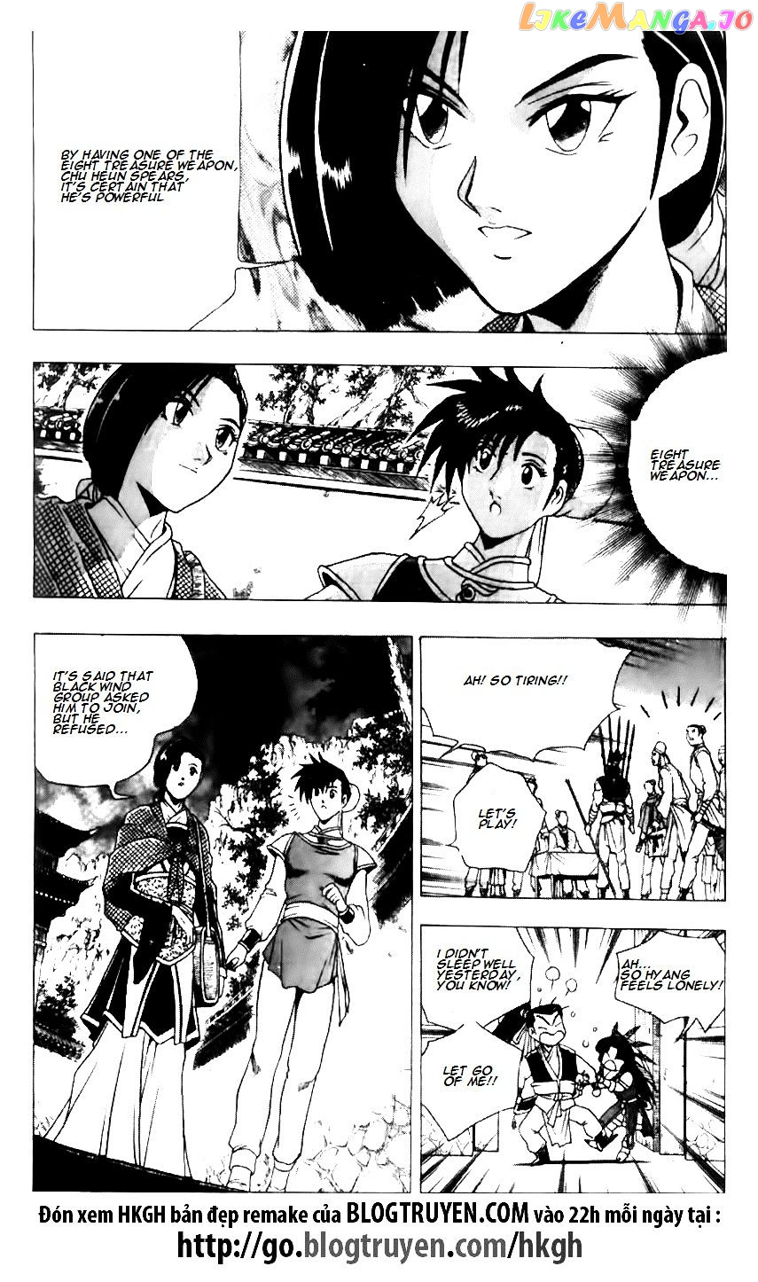 Ruler of the Land chapter 119 - page 7