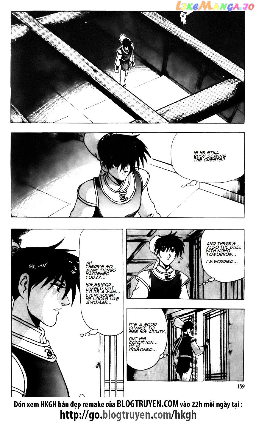 Ruler of the Land chapter 120 - page 19