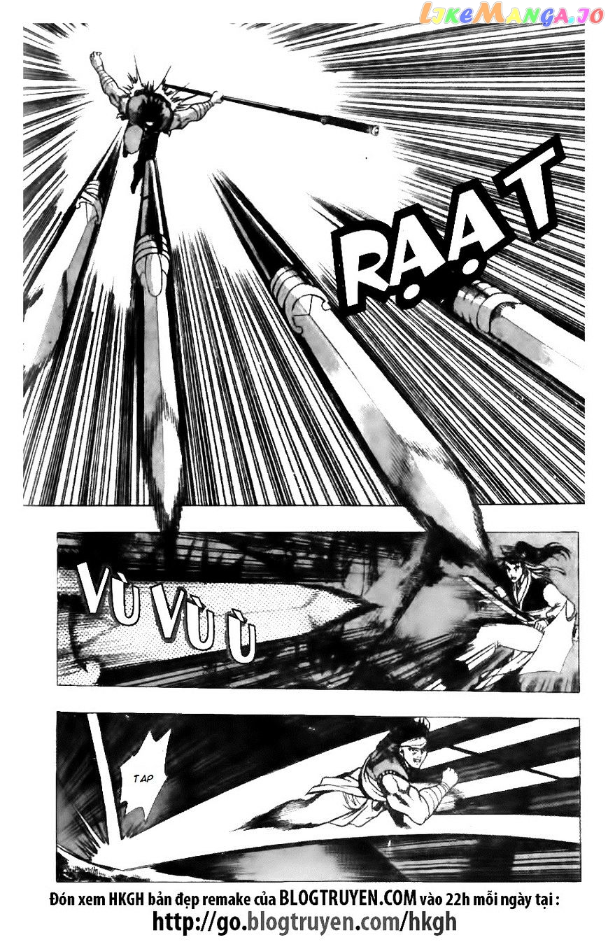 Ruler of the Land chapter 121 - page 21