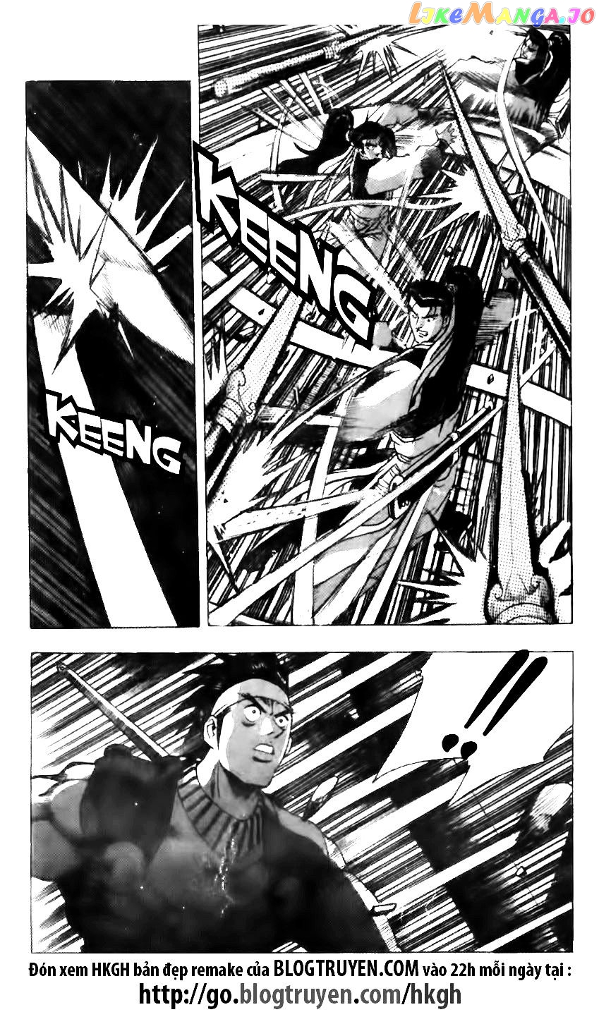 Ruler of the Land chapter 121 - page 24