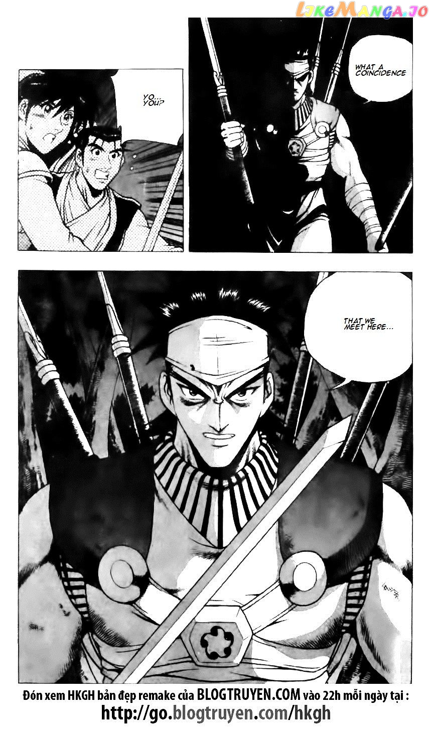 Ruler of the Land chapter 121 - page 4