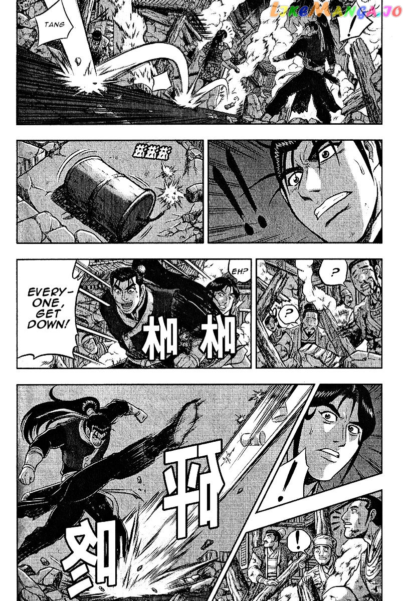 Ruler of the Land chapter 311 - page 12