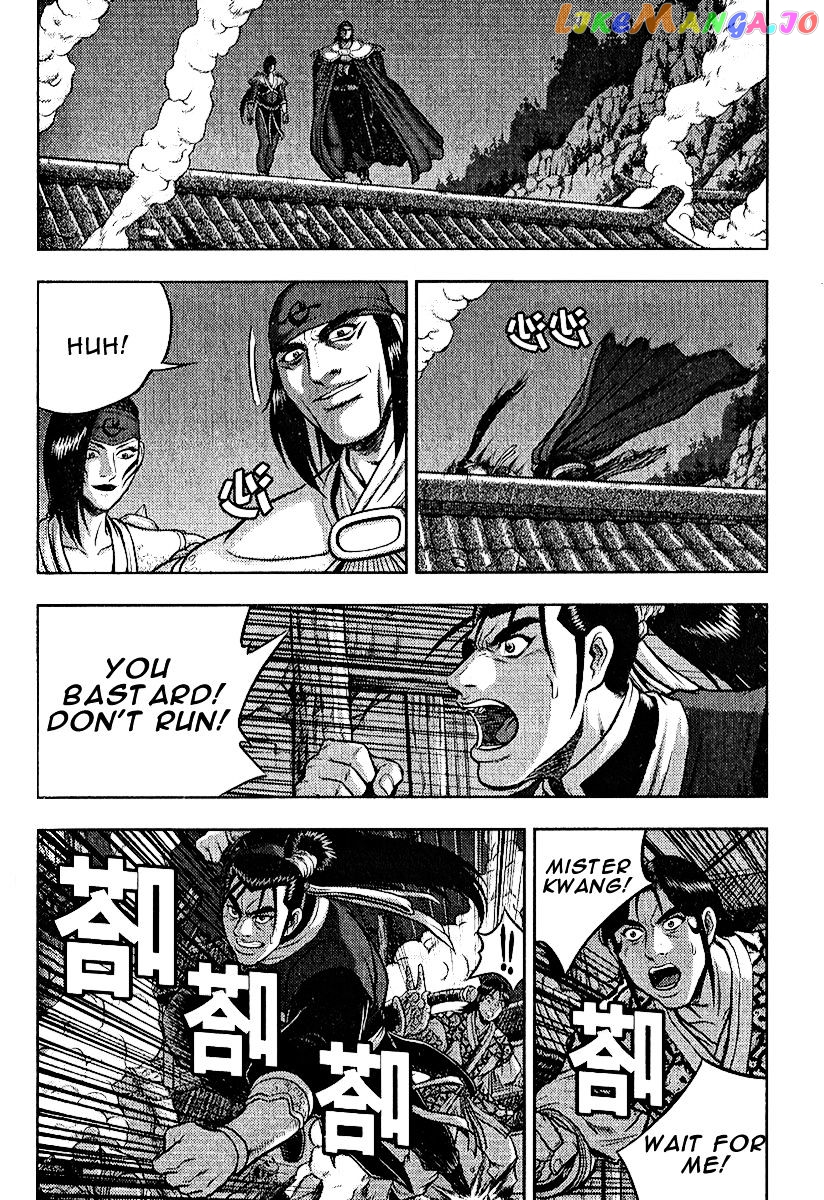 Ruler of the Land chapter 311 - page 14