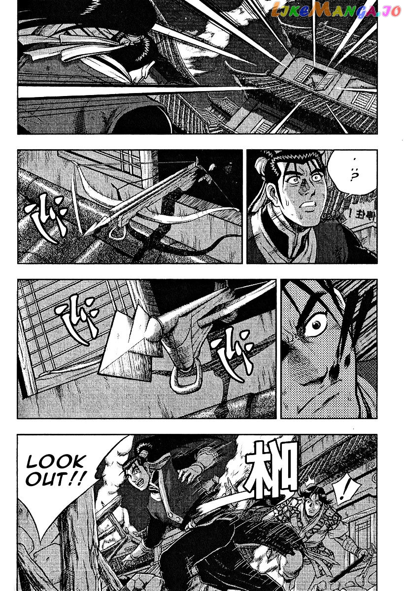 Ruler of the Land chapter 311 - page 16