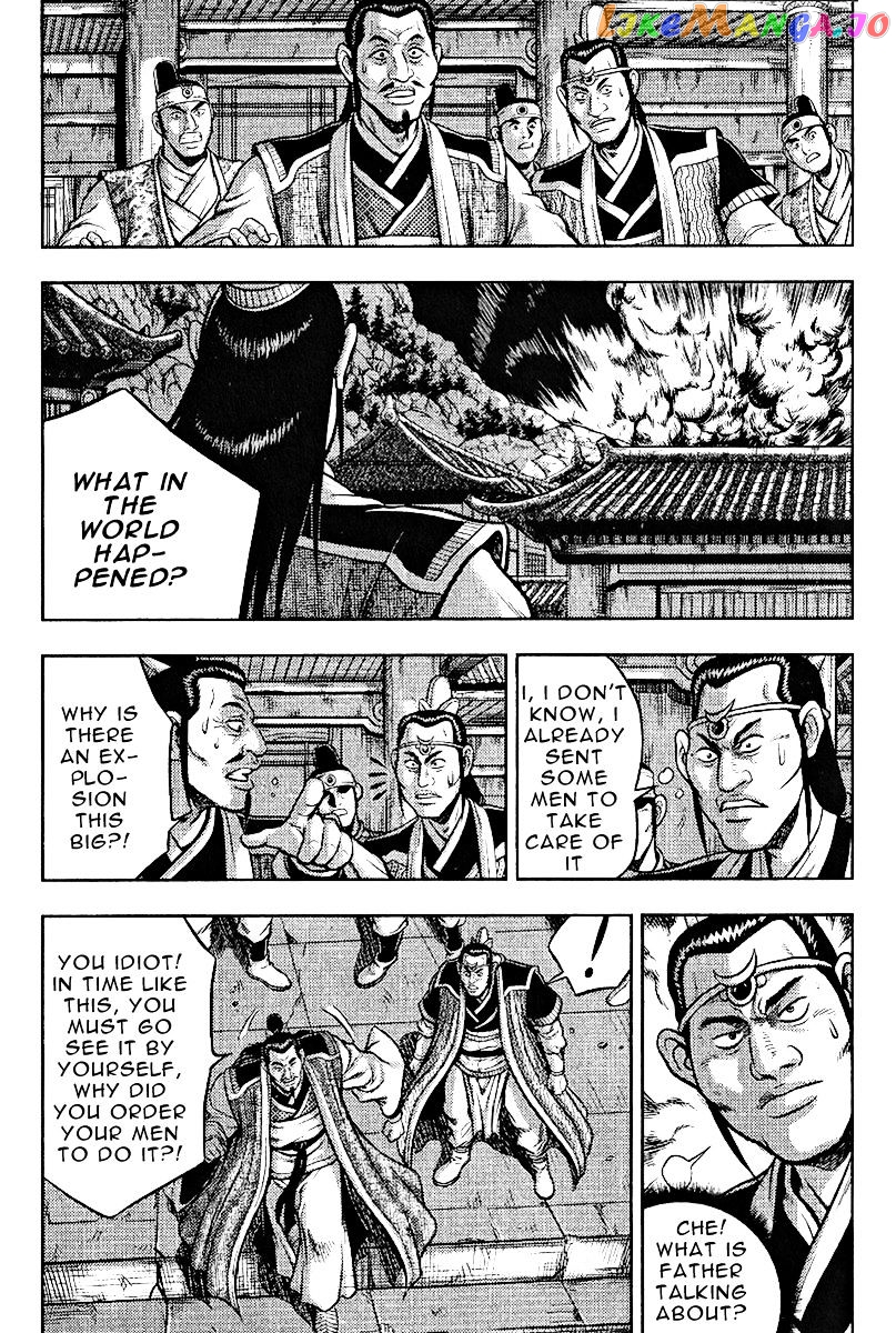 Ruler of the Land chapter 311 - page 2