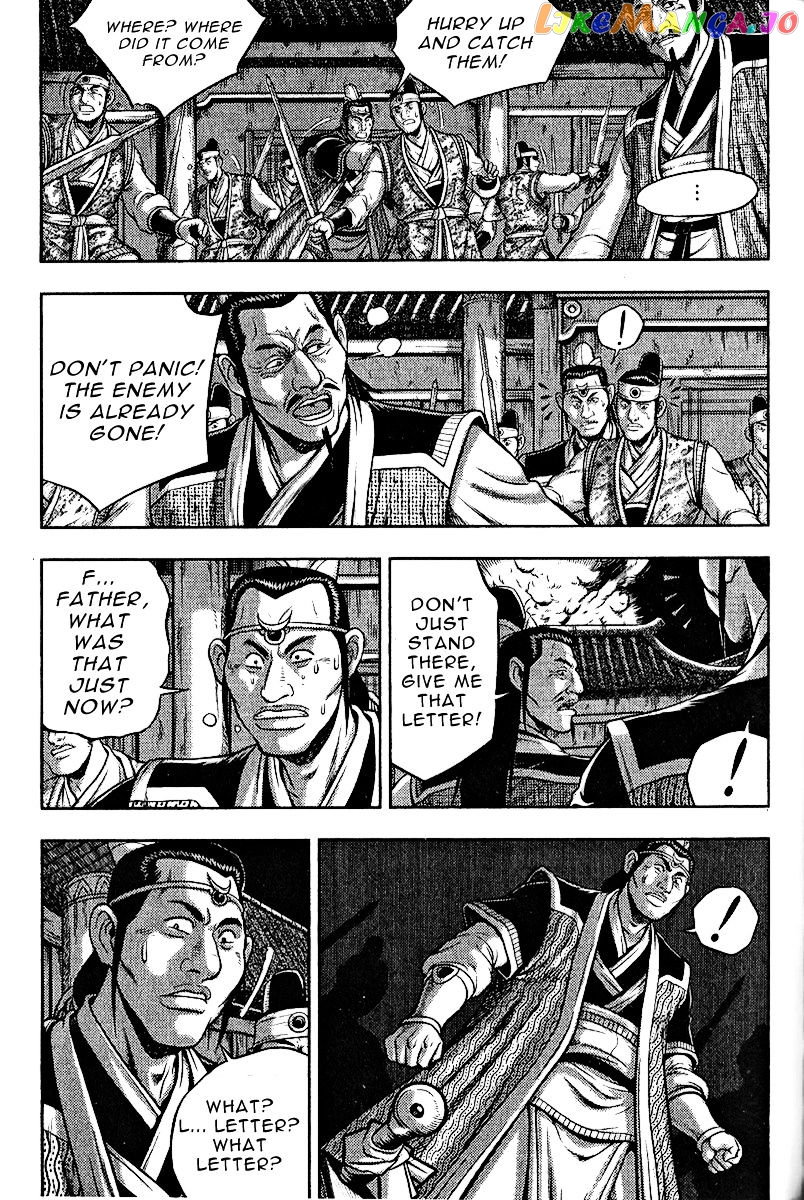 Ruler of the Land chapter 311 - page 4
