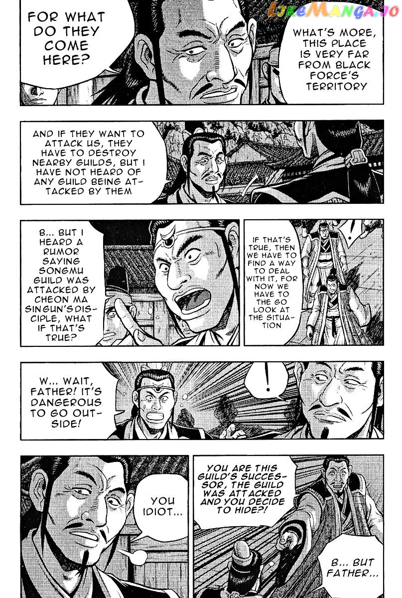 Ruler of the Land chapter 311 - page 6