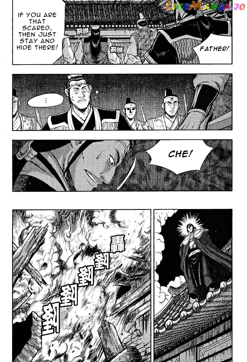 Ruler of the Land chapter 311 - page 7