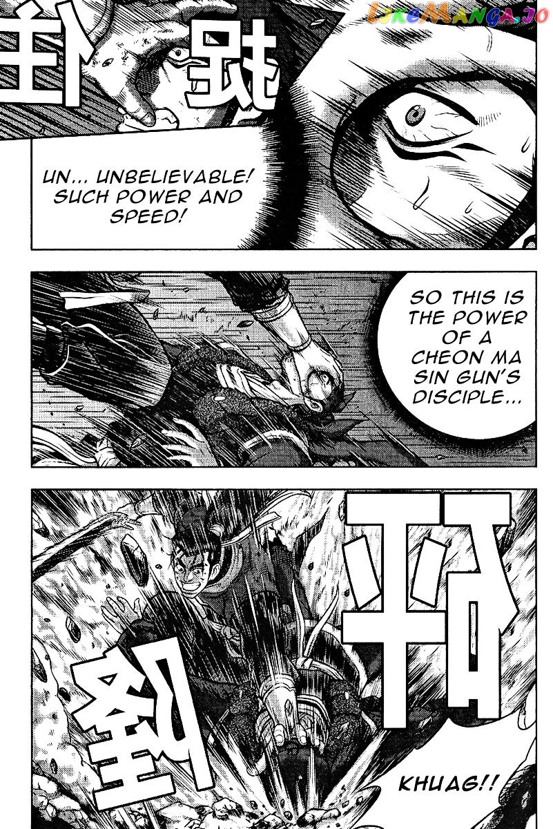 Ruler of the Land chapter 312 - page 13