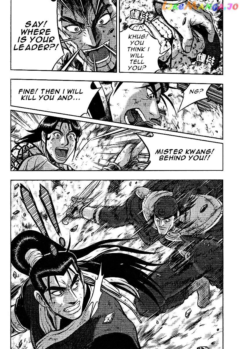 Ruler of the Land chapter 312 - page 14