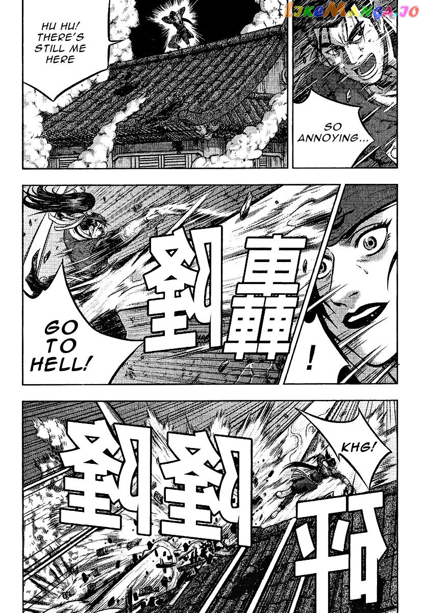 Ruler of the Land chapter 312 - page 18