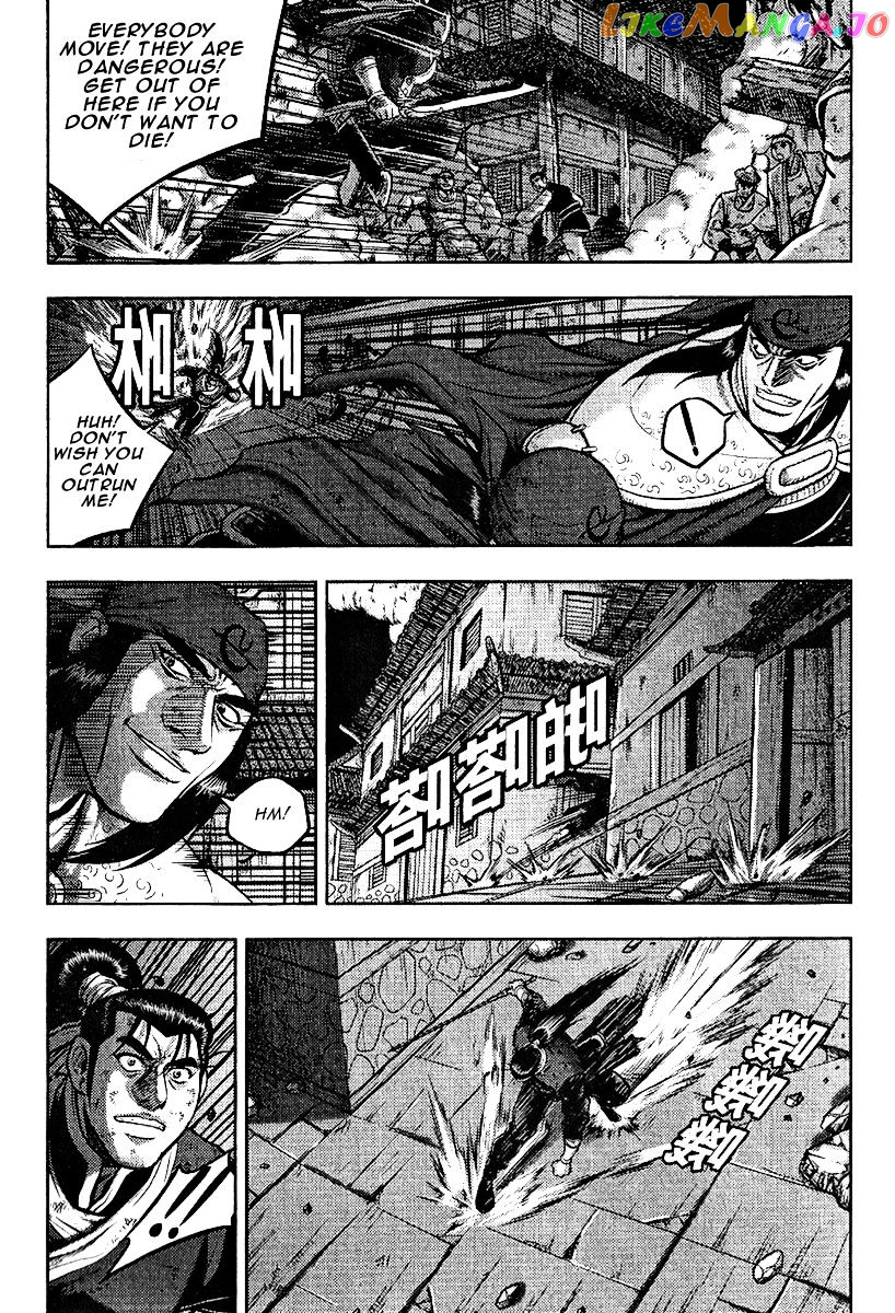 Ruler of the Land chapter 312 - page 19