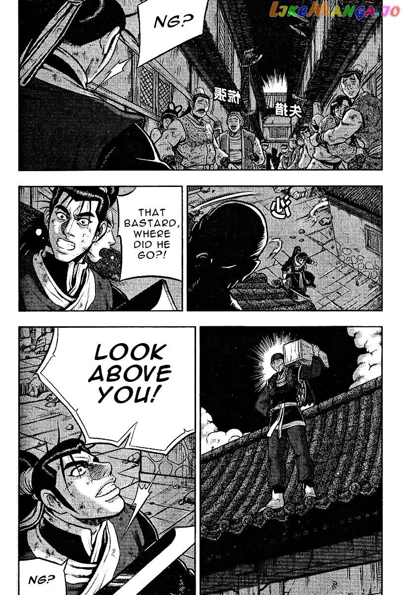 Ruler of the Land chapter 312 - page 20