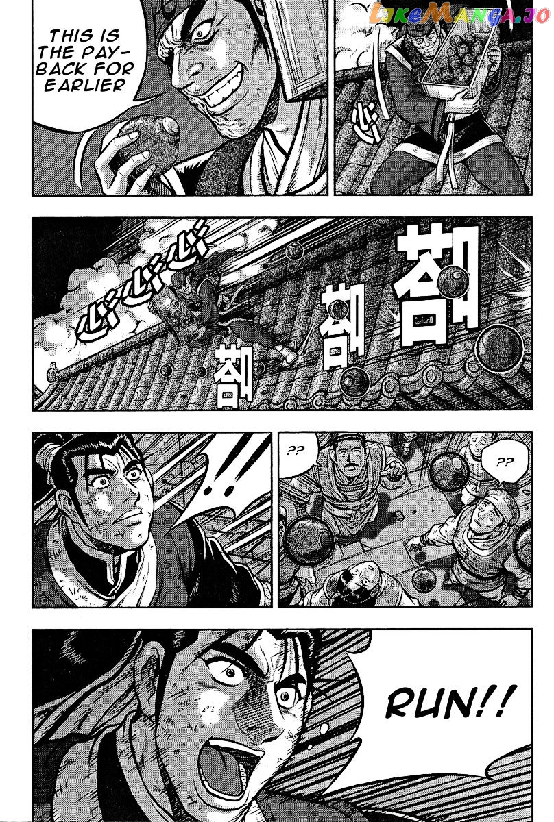 Ruler of the Land chapter 312 - page 21