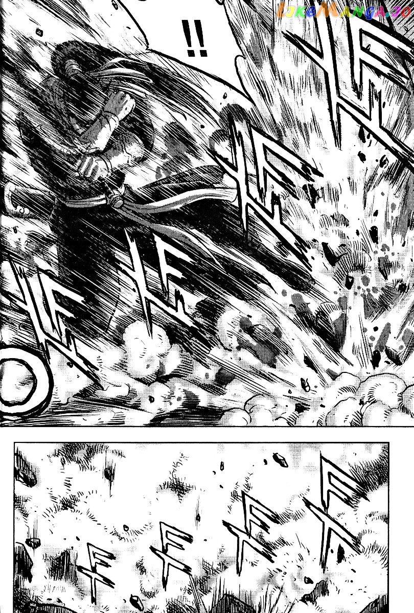Ruler of the Land chapter 312 - page 22