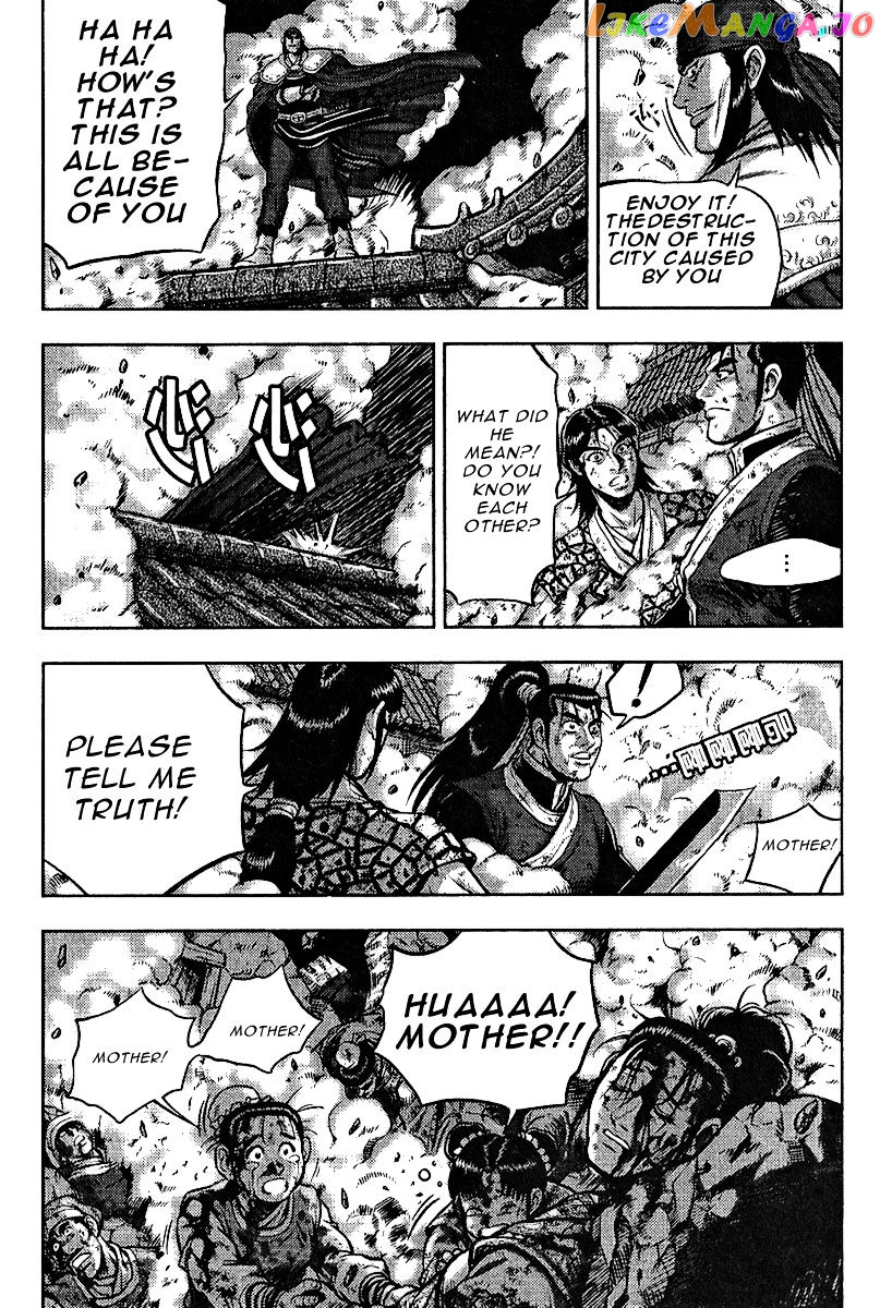 Ruler of the Land chapter 312 - page 24