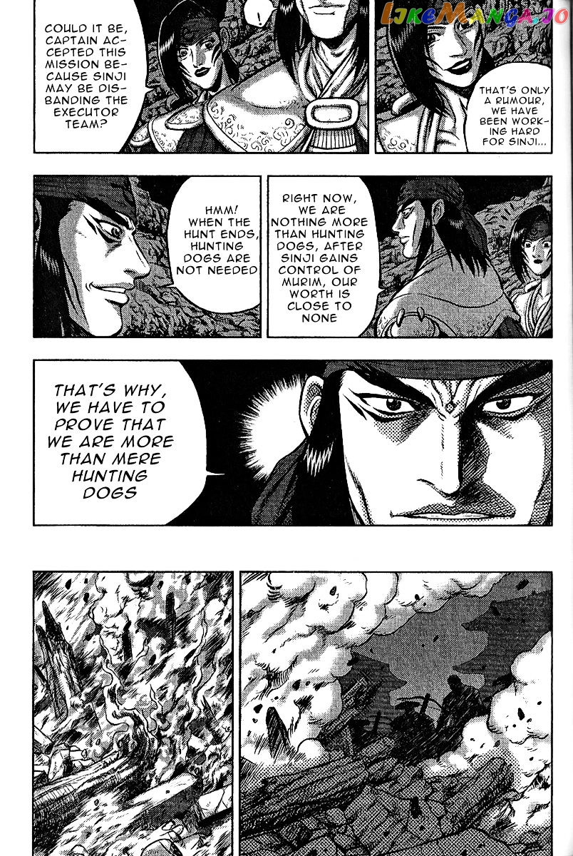 Ruler of the Land chapter 312 - page 3