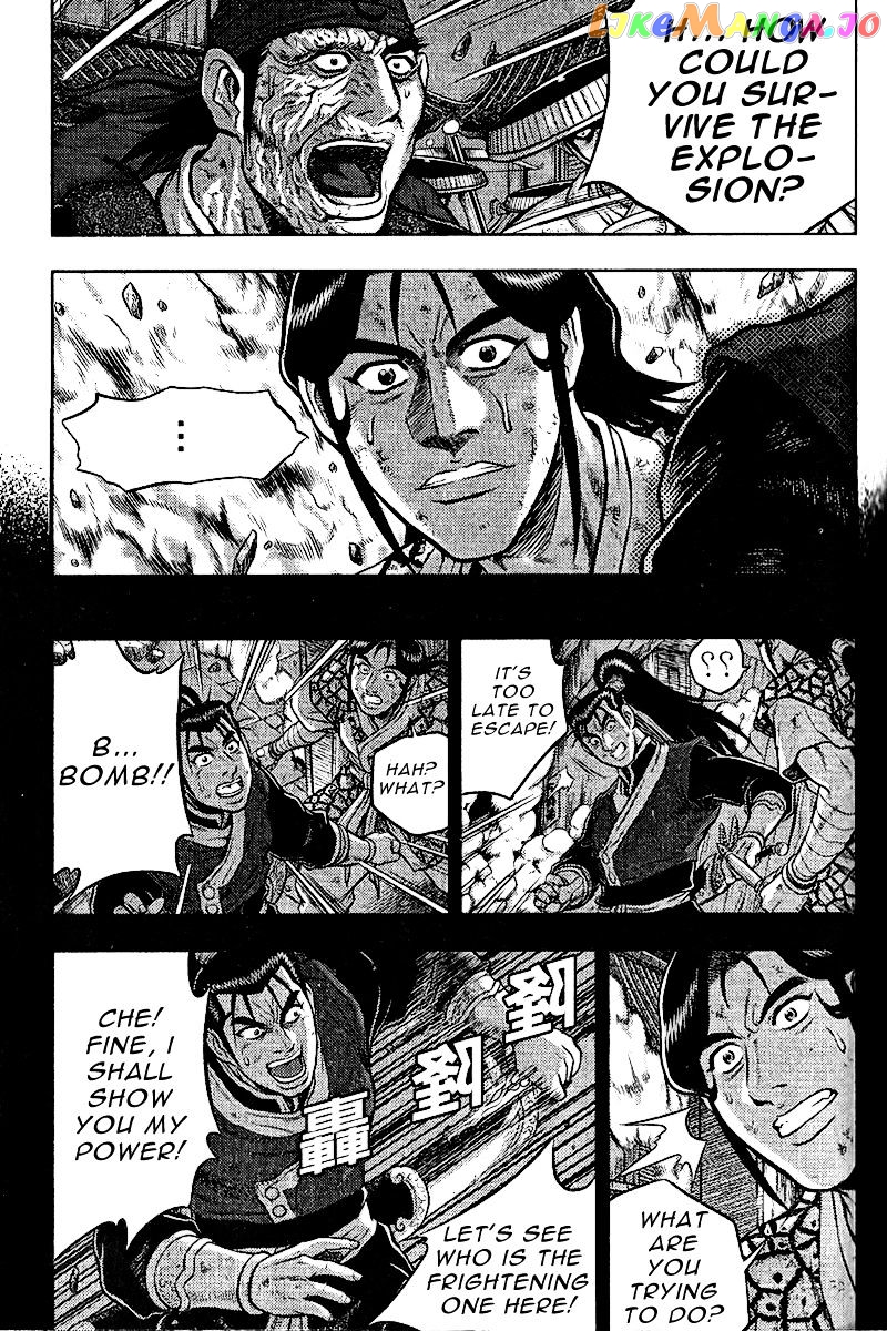 Ruler of the Land chapter 312 - page 7