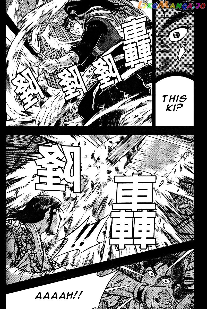 Ruler of the Land chapter 312 - page 8
