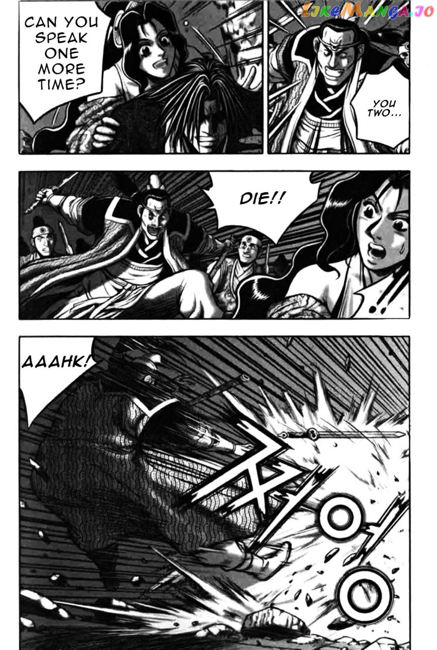 Ruler of the Land chapter 313 - page 10